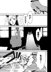 Post 1618277