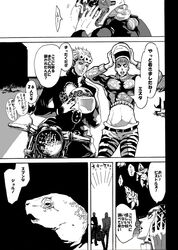 Post 1618287