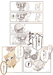 Post 5612003