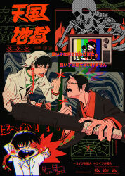 Post 5613804
