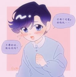 Post 5612765