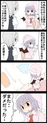 Post 1619937