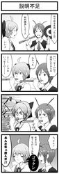 Post 1619506