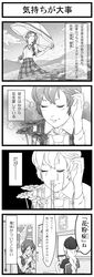 Post 1619510