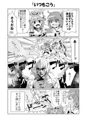 Post 1620456