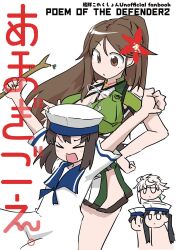 Post 5676175