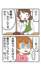 Post 1620378