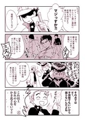 Post 1620338
