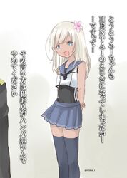 Post 1621057