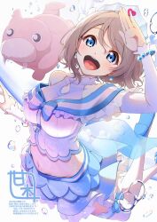 Post 5705784