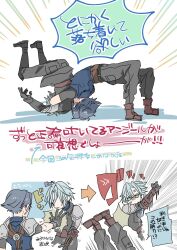 Post 5706488