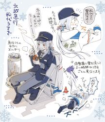 Post 5707595