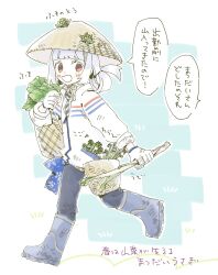 Post 5707745