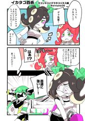Post 1622074