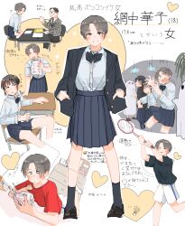 Post 5708256