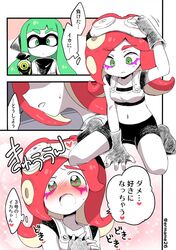 Post 1622080
