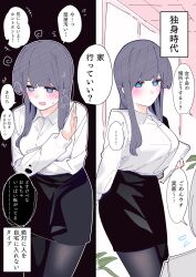 Post 5717250