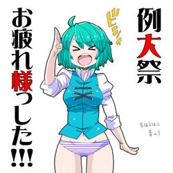 Post 1622457