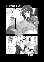 Post 1623114