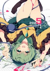 Post 5771185
