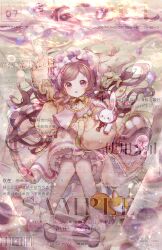 Post 5771903