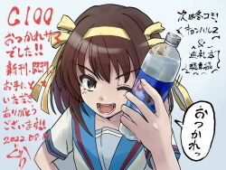 Post 5771592