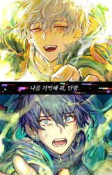 Post 5769724