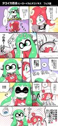 Post 1624182