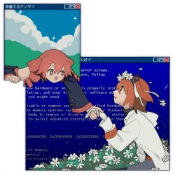 Post 5807261