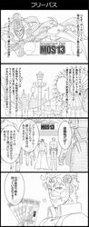 Post 1624284