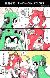 Post 1624188