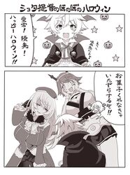Post 1624665