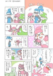 Post 1624558
