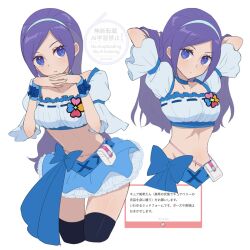 Post 5806617