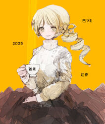 Post 5808347