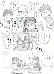 Post 1624379