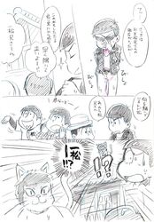 Post 1624384