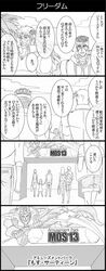 Post 1624286