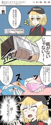 Post 1625214