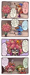 Post 1625561