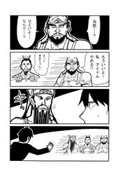 Post 1627206