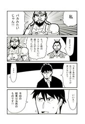 Post 1627207