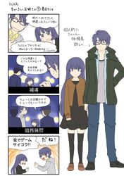 Post 1627630