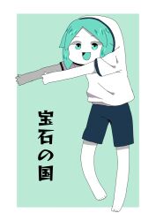 Post 5897543