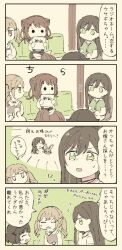 Post 5896724