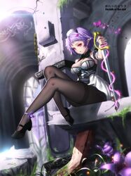 Post 1628785
