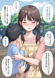 Post 5897217
