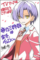 Post 5929503