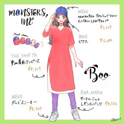Post 5927005