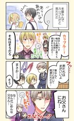 Post 1631704